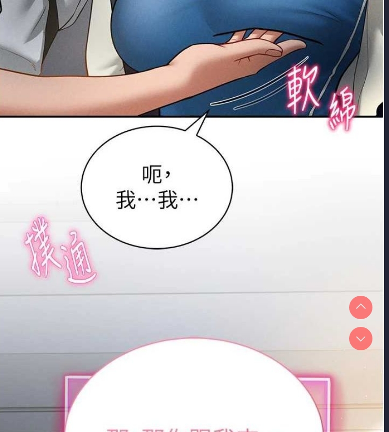 私密视角