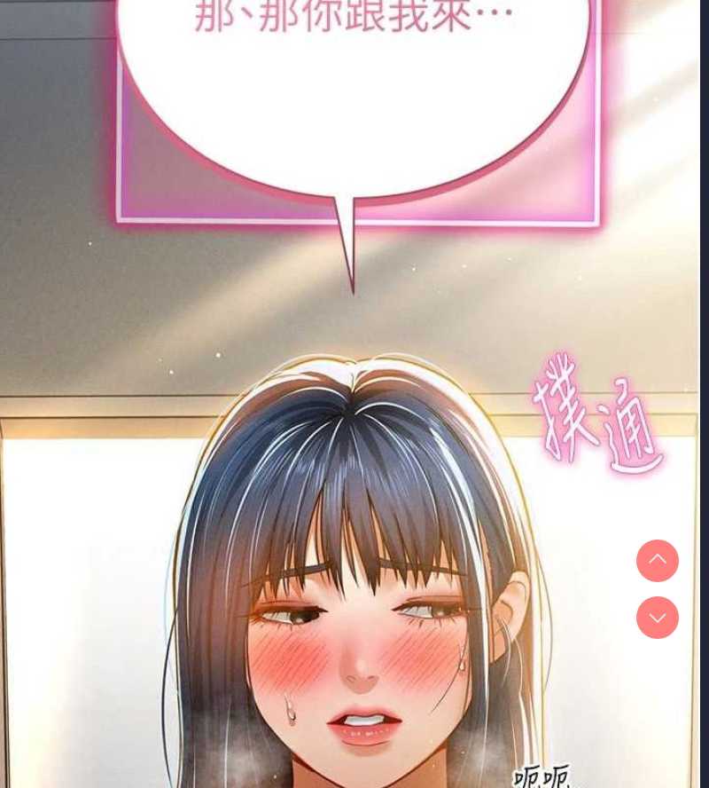 私密视角