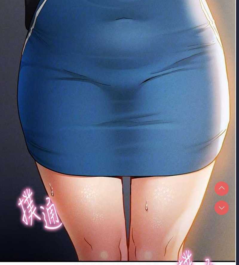 私密视角
