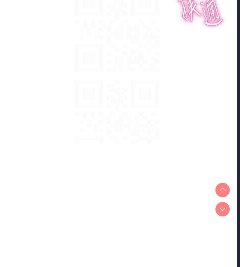 私密视角
