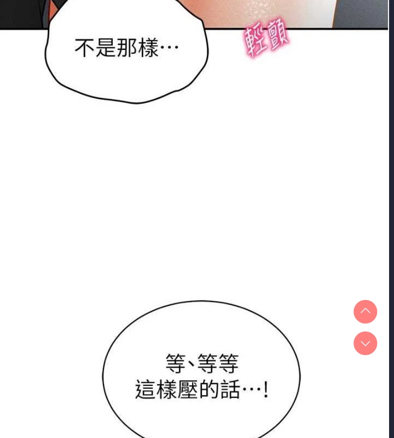 私密视角