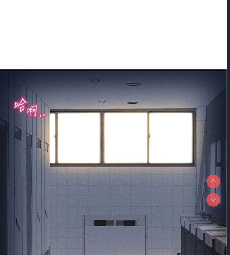 私密视角