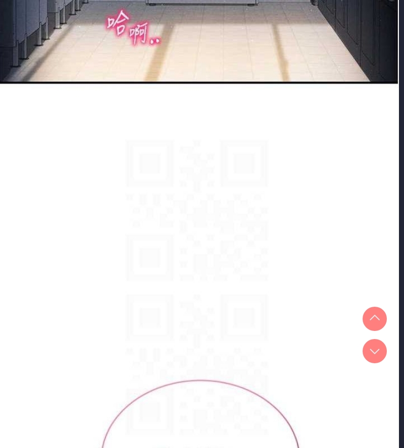 私密视角