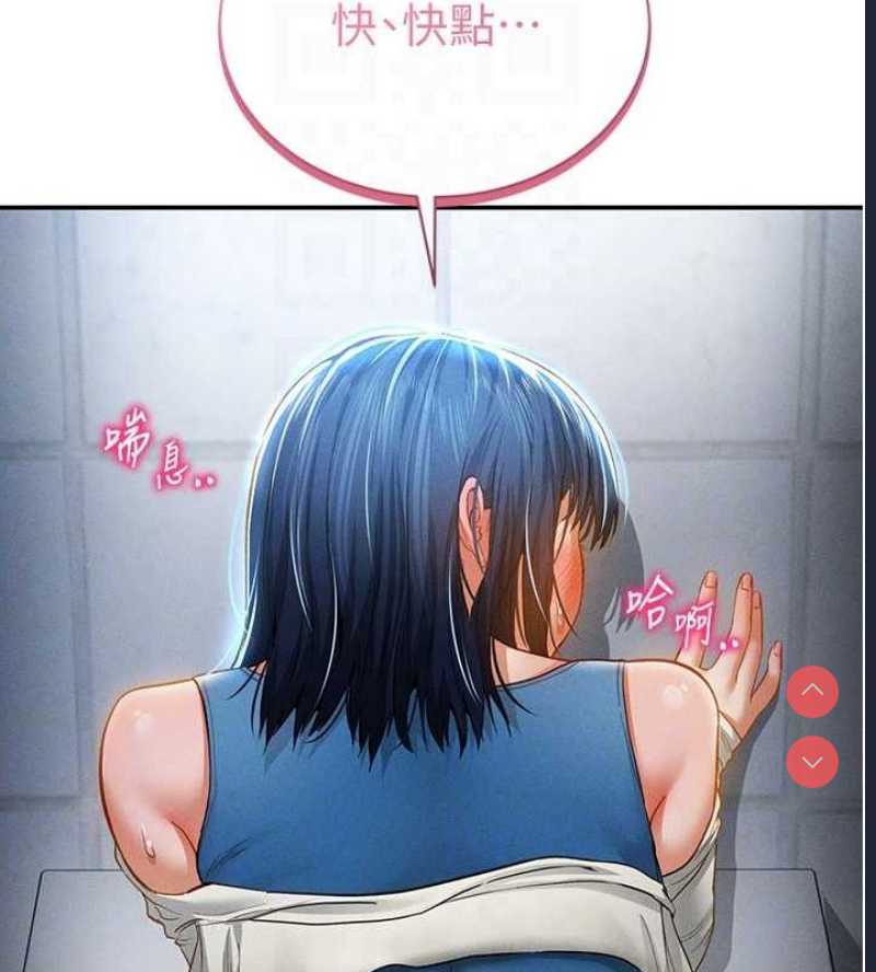 私密视角