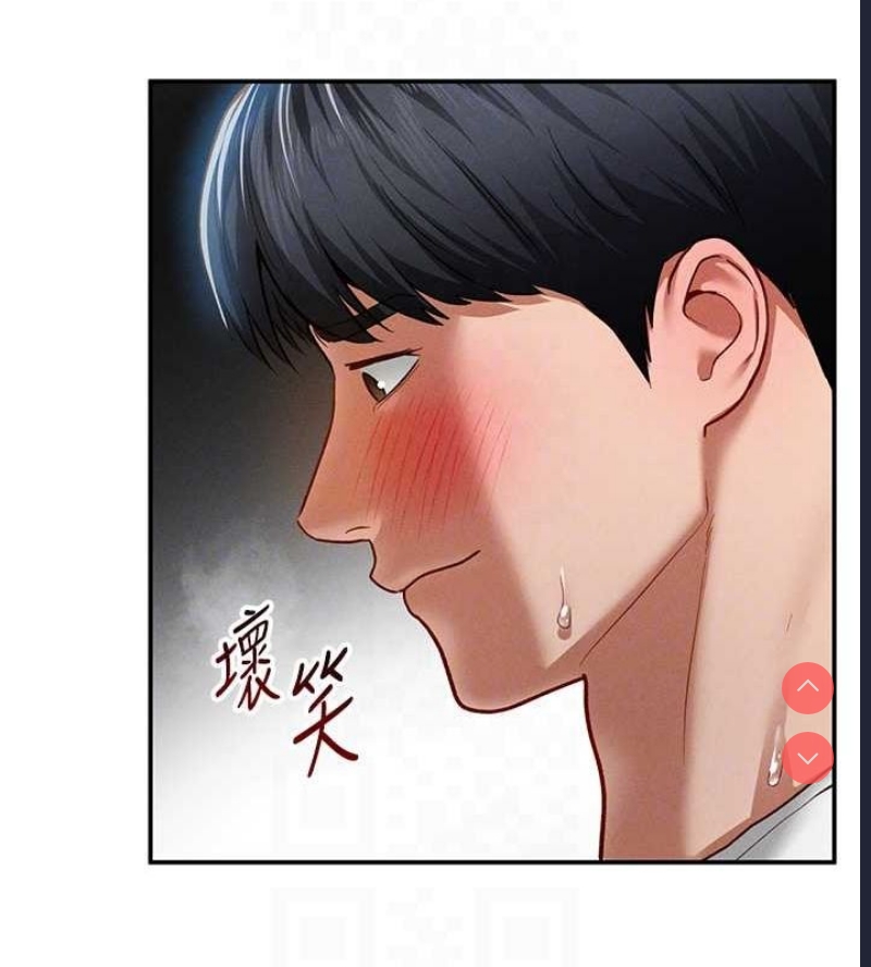 私密视角