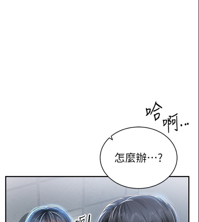 私密视角