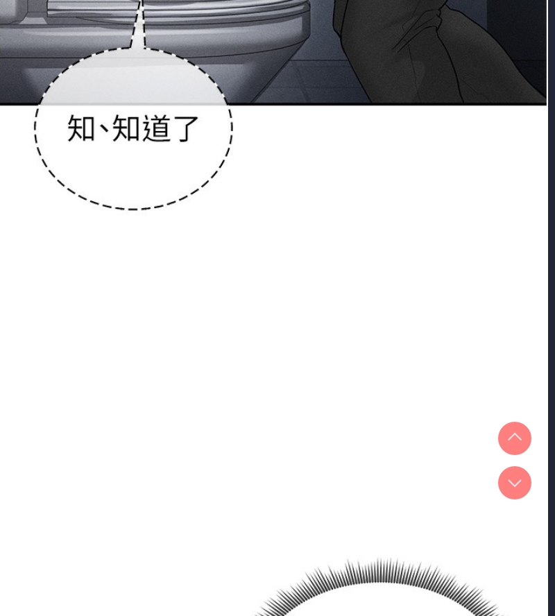 私密视角