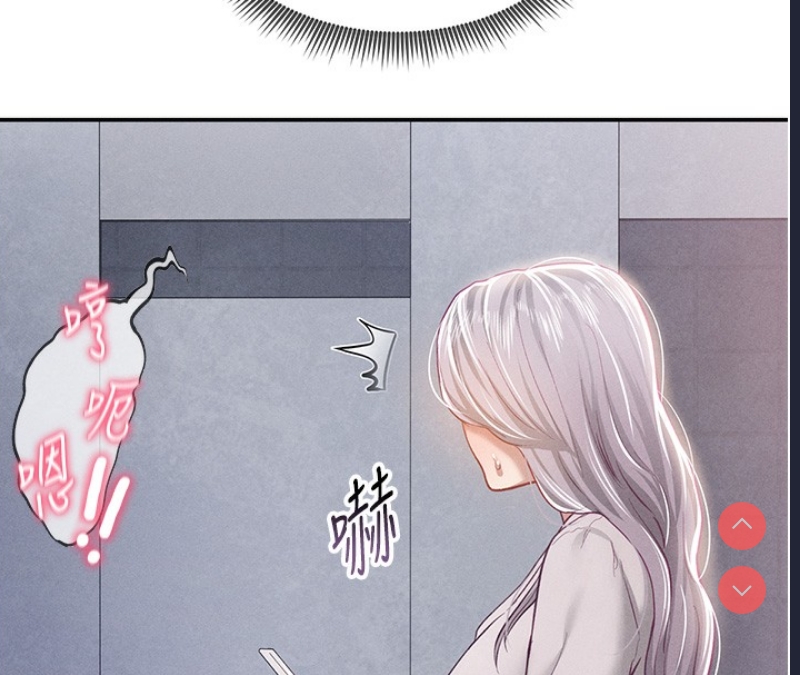 私密视角