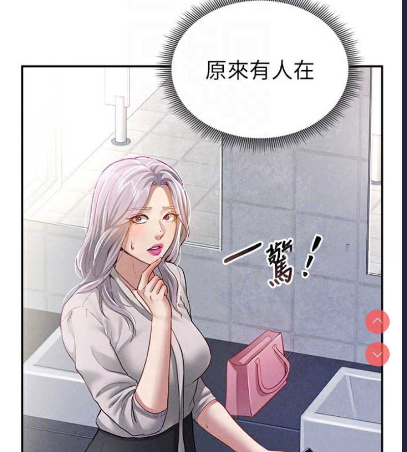 私密视角