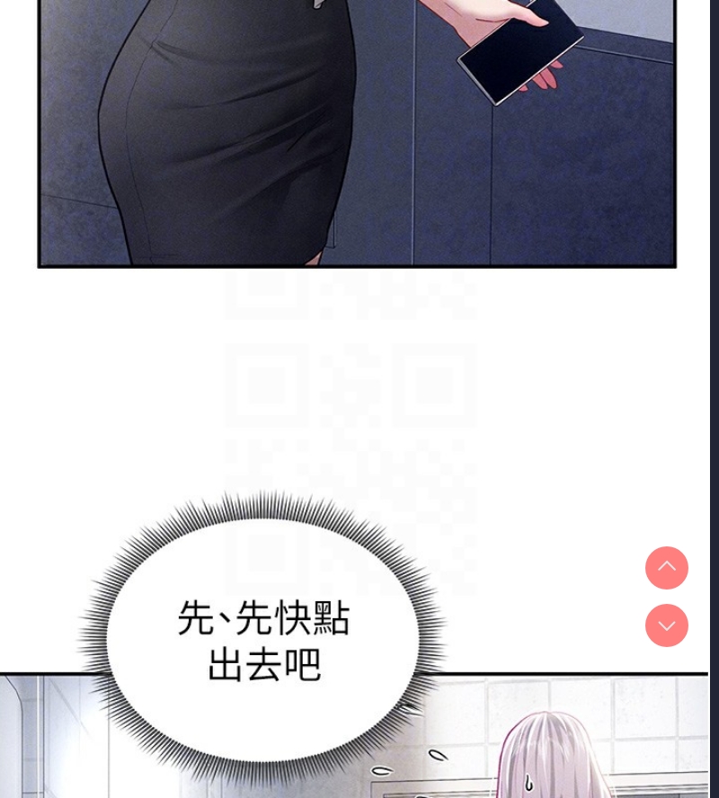 私密视角