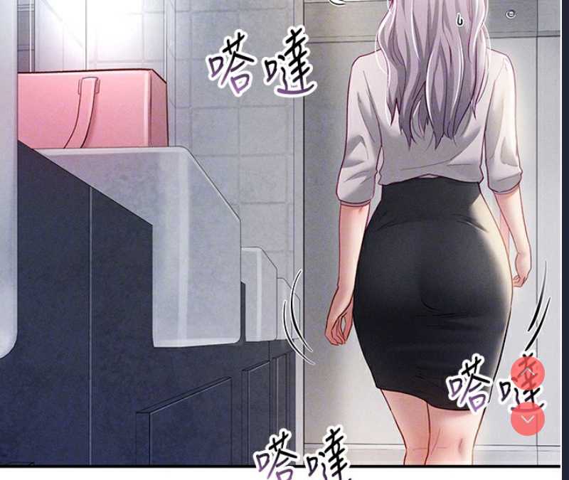 私密视角