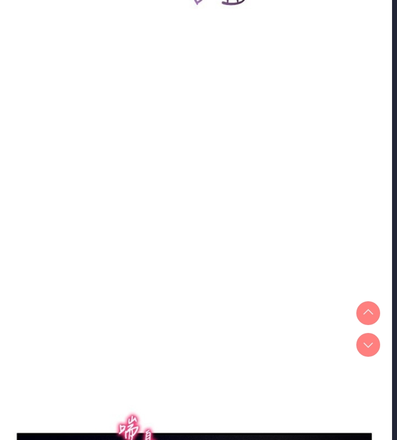 私密视角