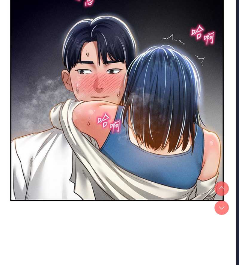 私密视角