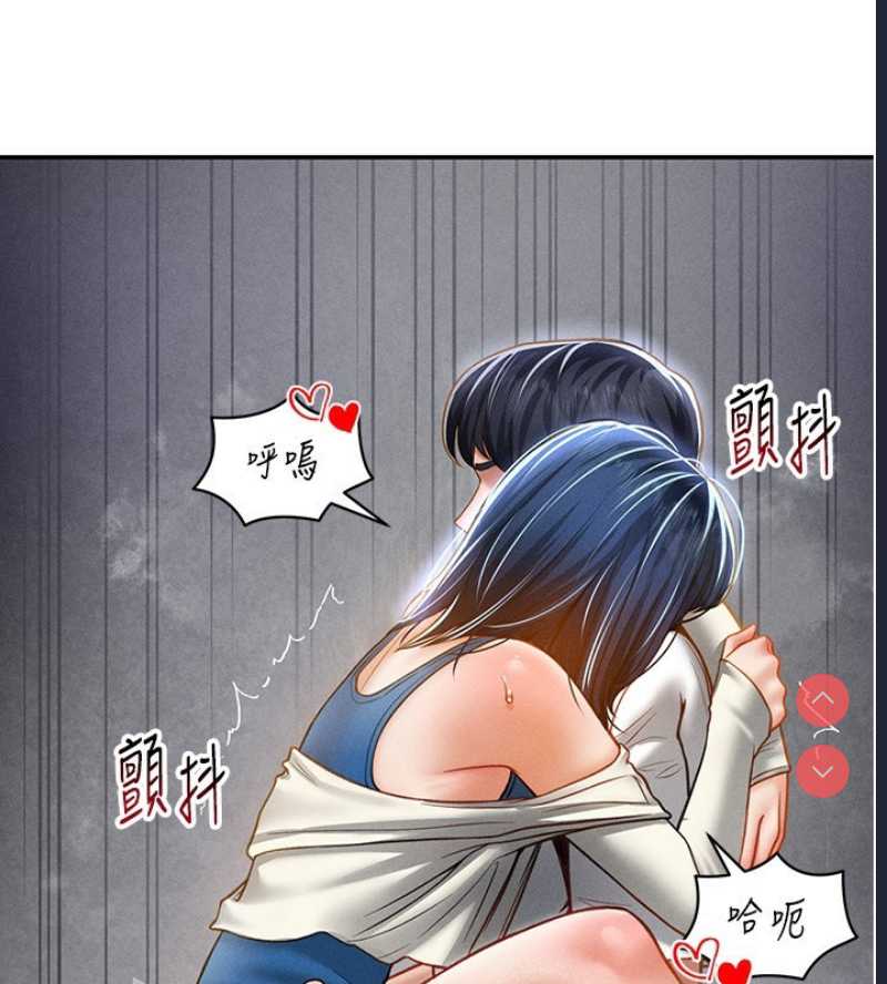 私密视角