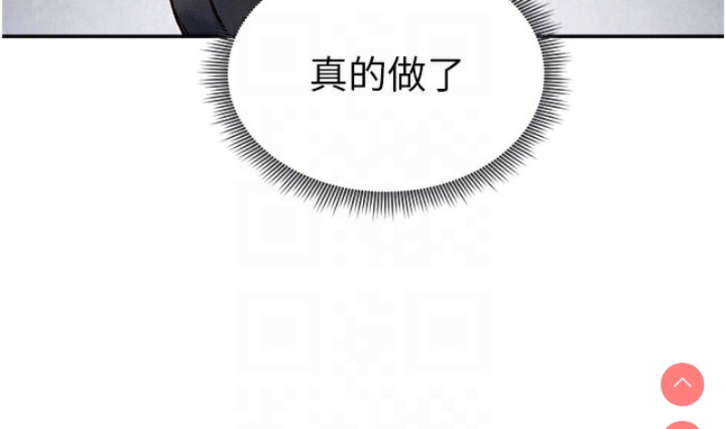 私密视角