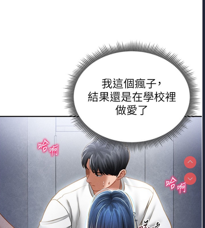 私密视角