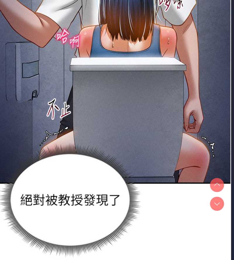 私密视角