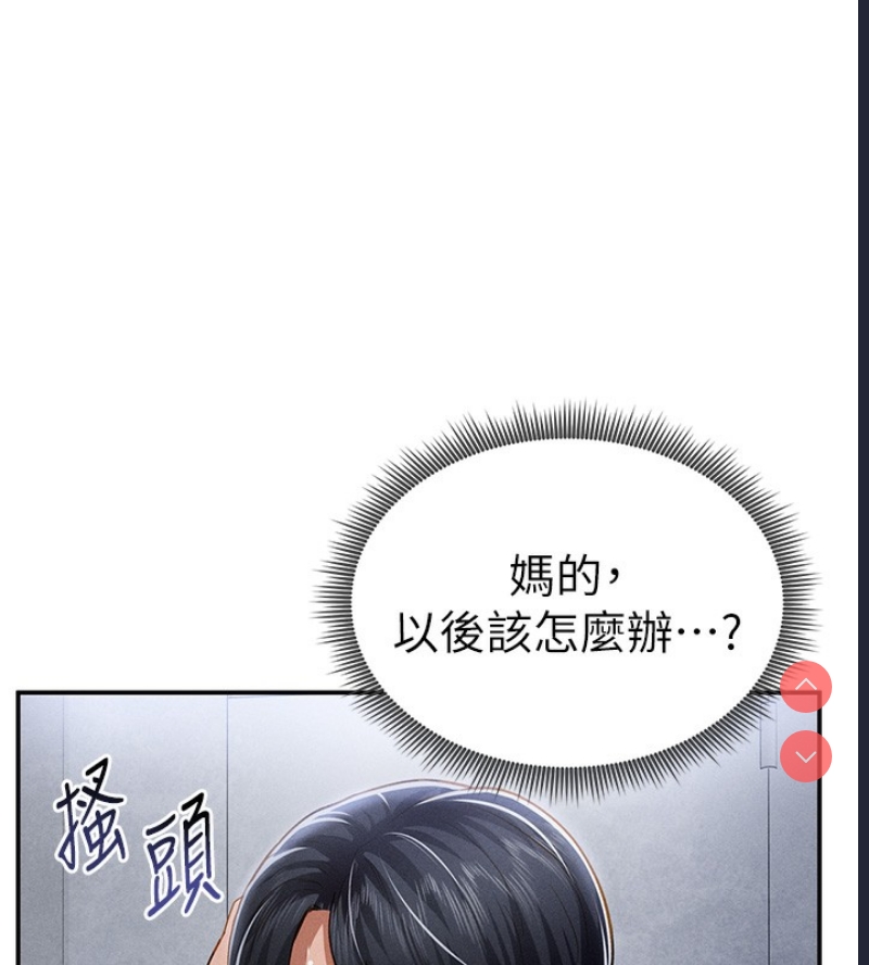 私密视角