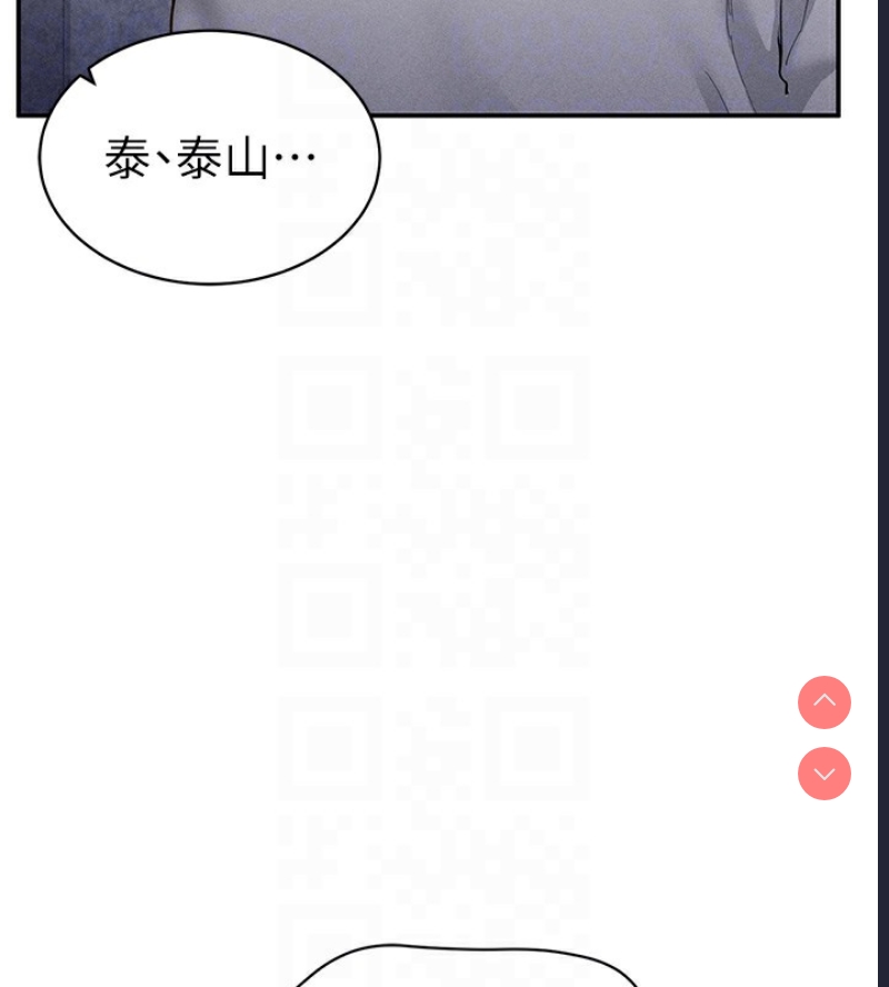 私密视角