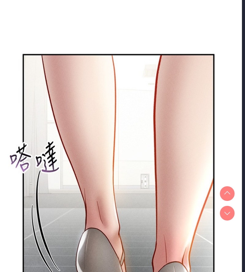 私密视角