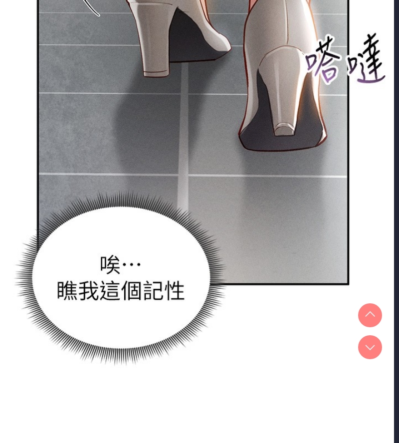 私密视角