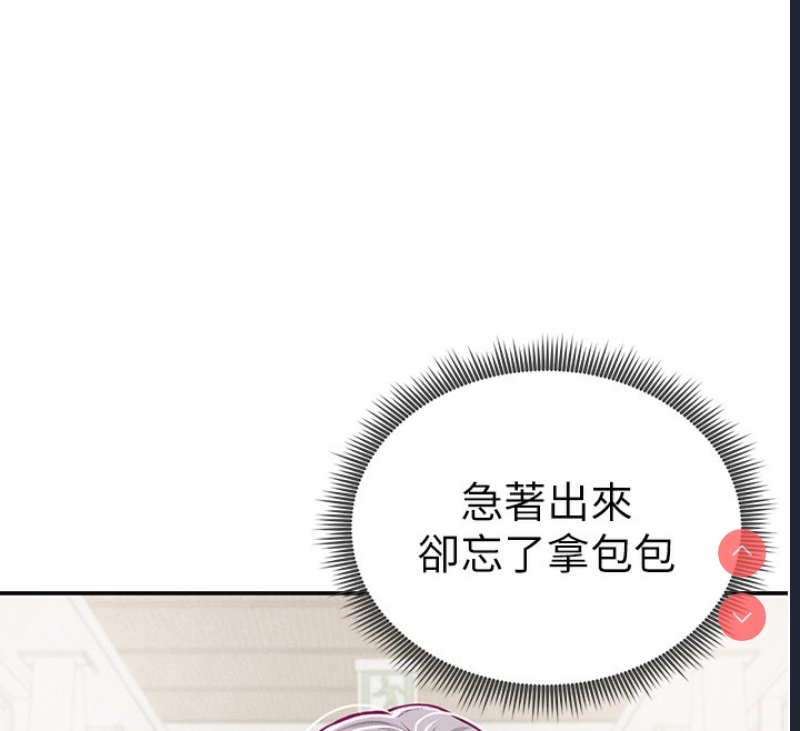 私密视角