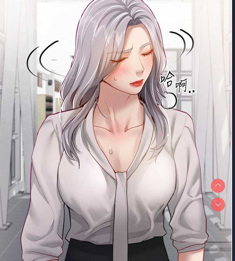 私密视角