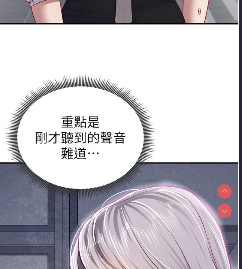 私密视角