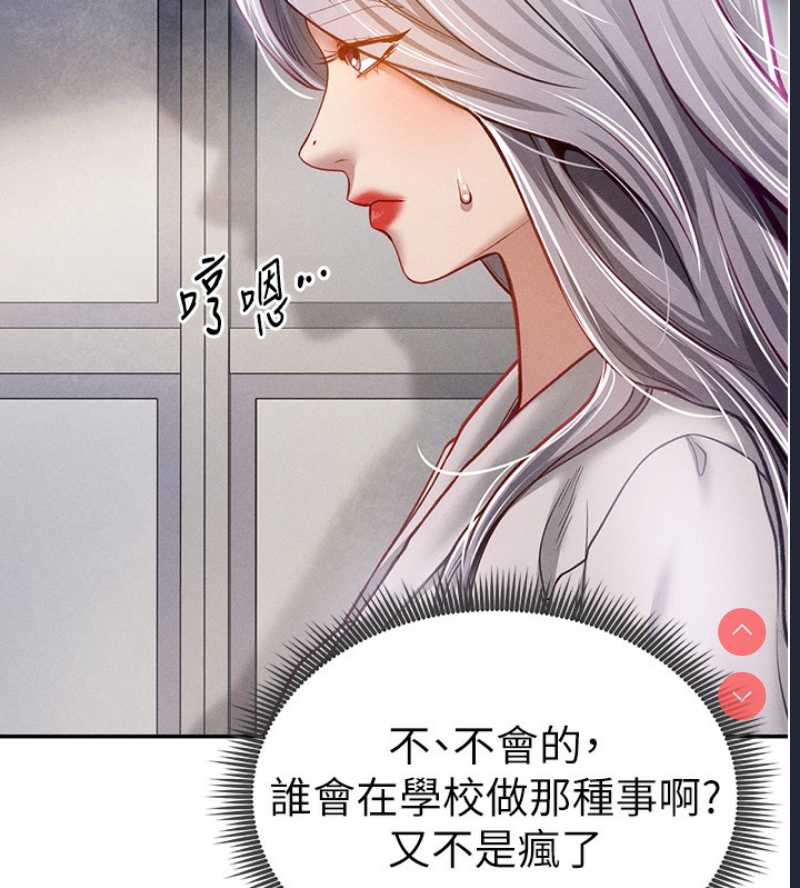 私密视角