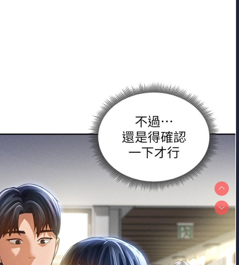 私密视角