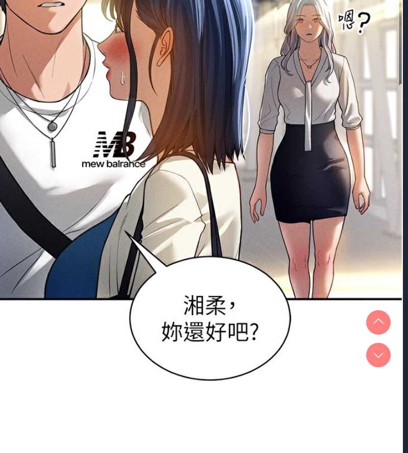 私密视角