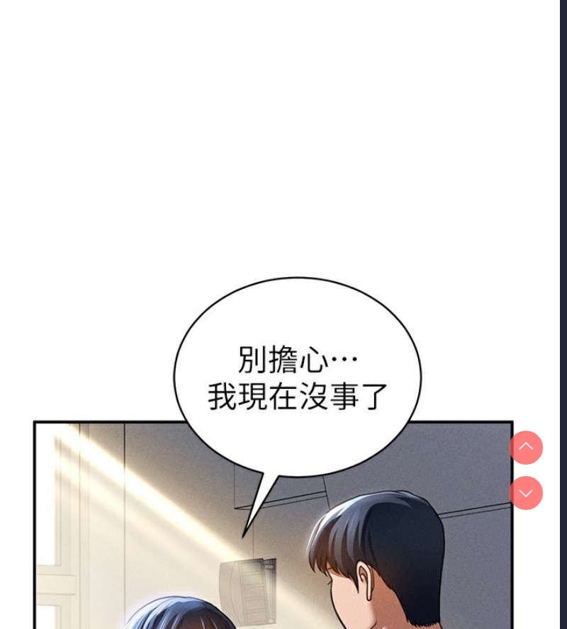 私密视角