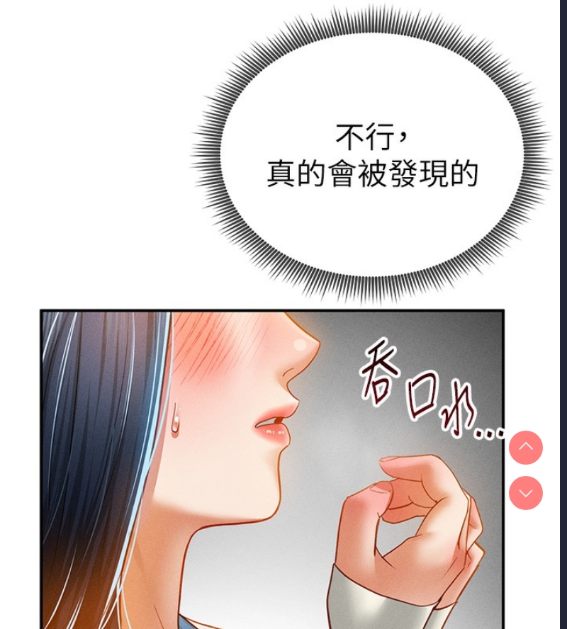 私密视角