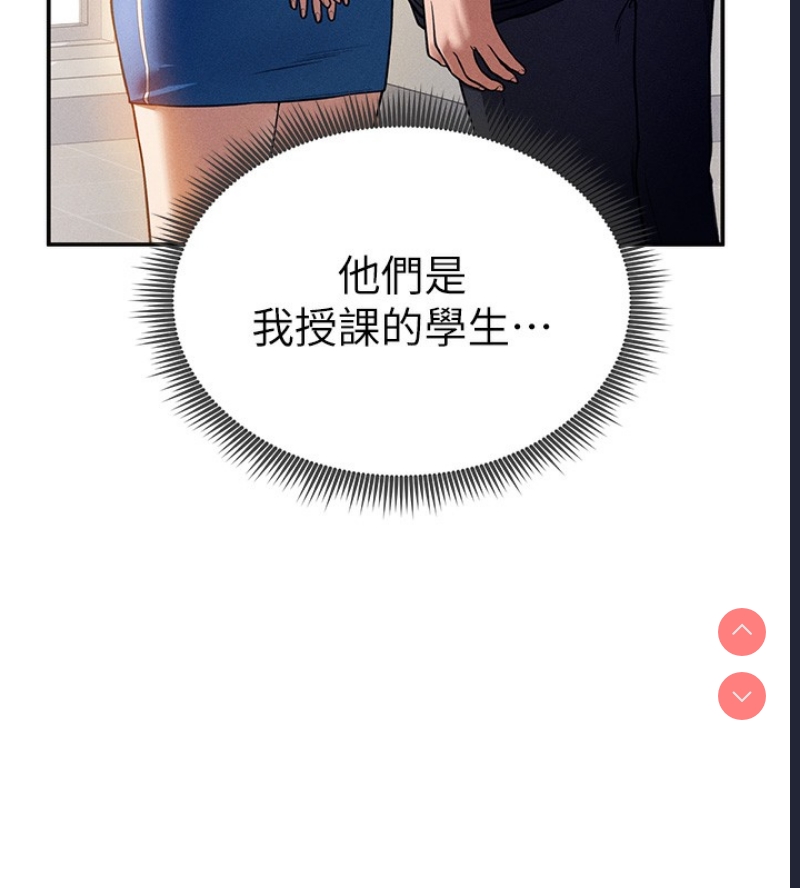 私密视角