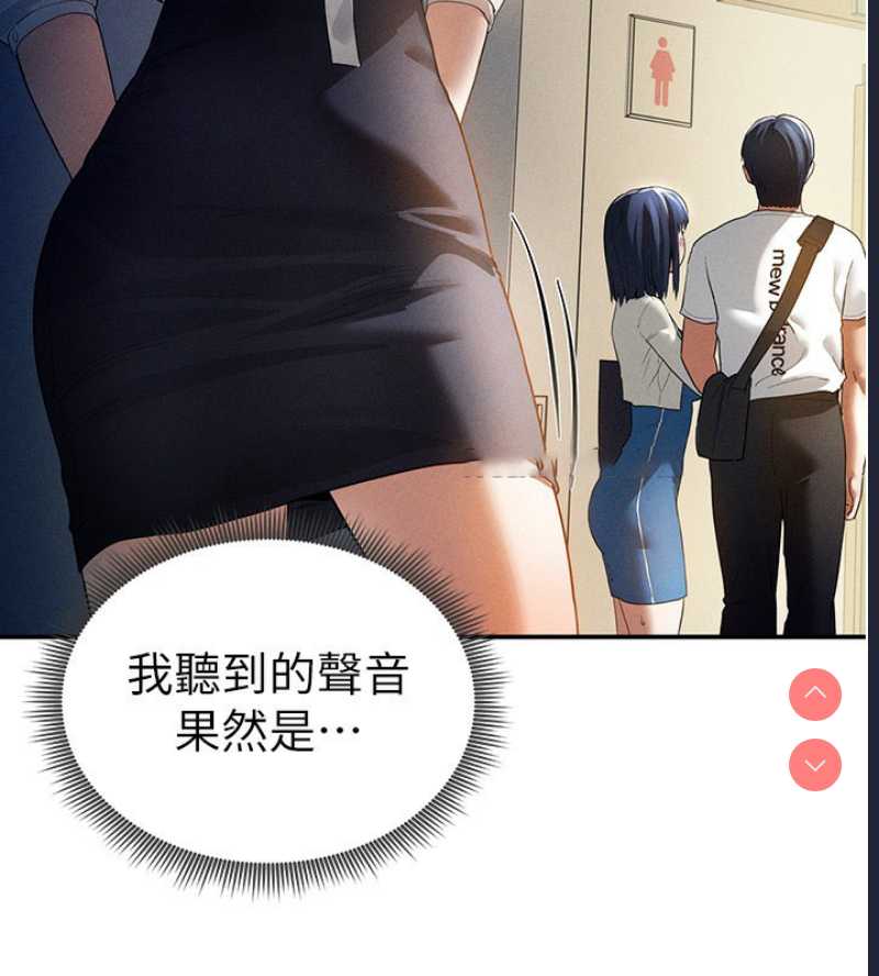 私密视角