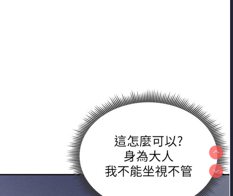 私密视角