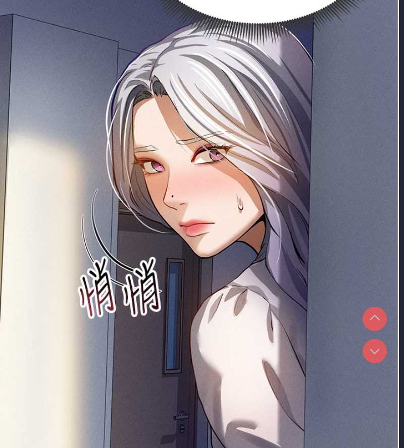 私密视角