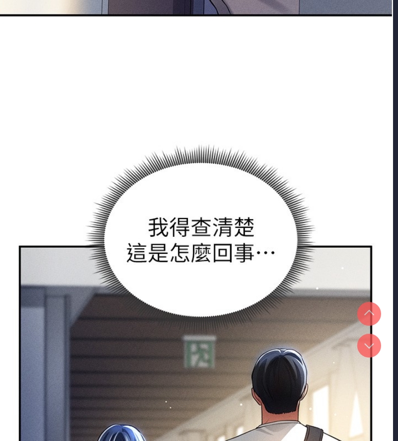 私密视角