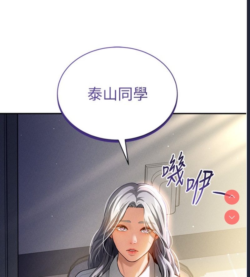 私密视角