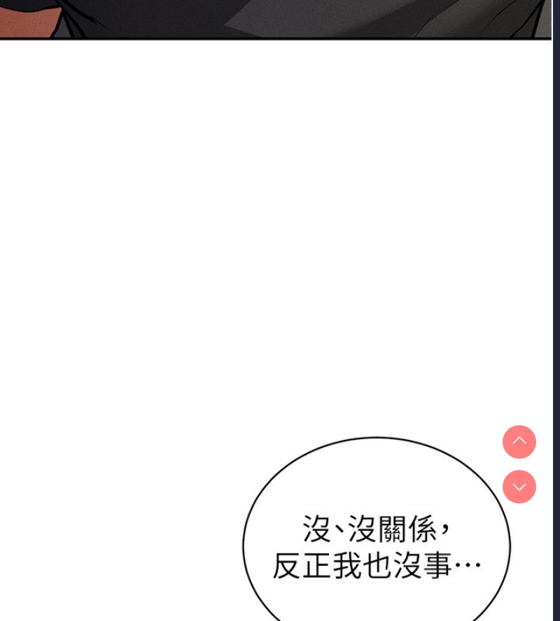 私密视角