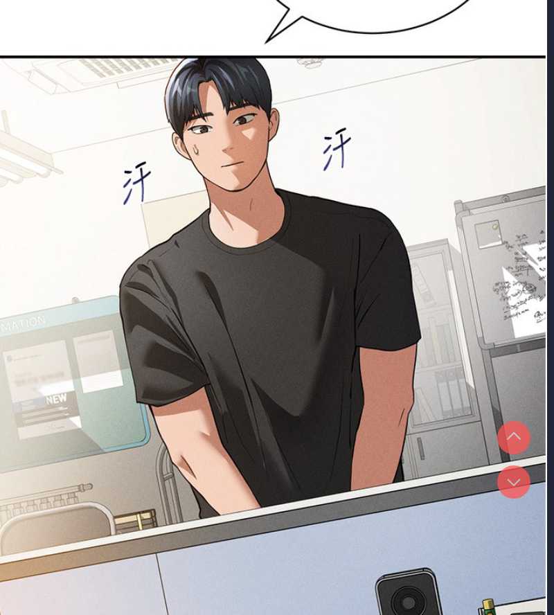 私密视角