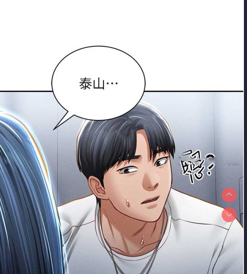 私密视角