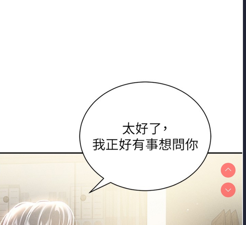 私密视角