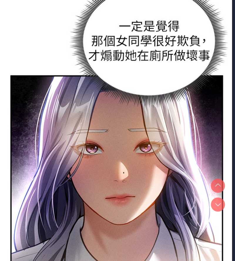 私密视角