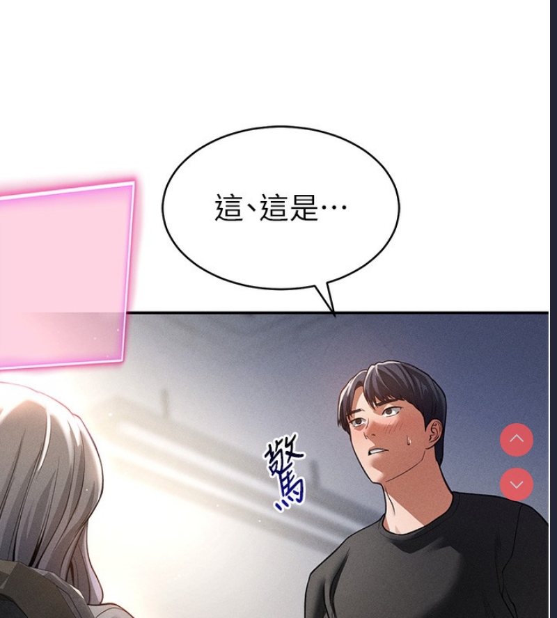 私密视角