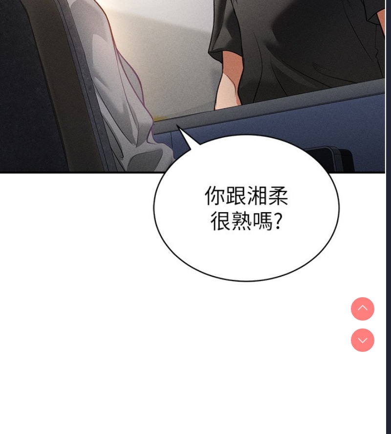 私密视角
