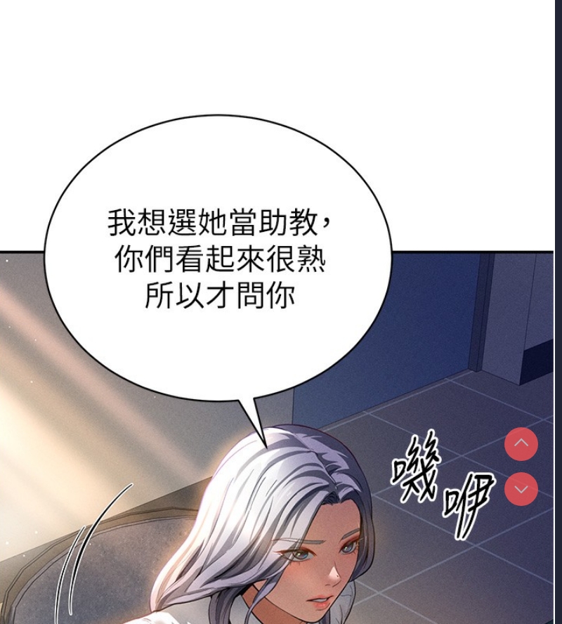 私密视角
