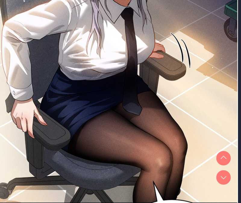 私密视角