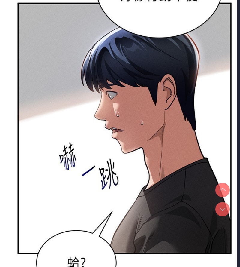 私密视角