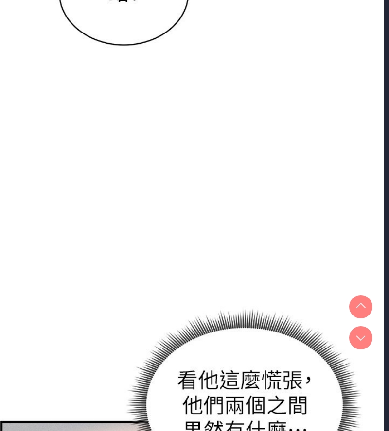 私密视角